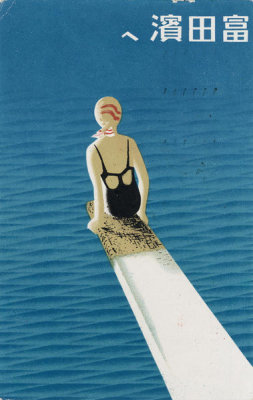 Artist Unknown, Japanese - To Tomita Beach, 1936